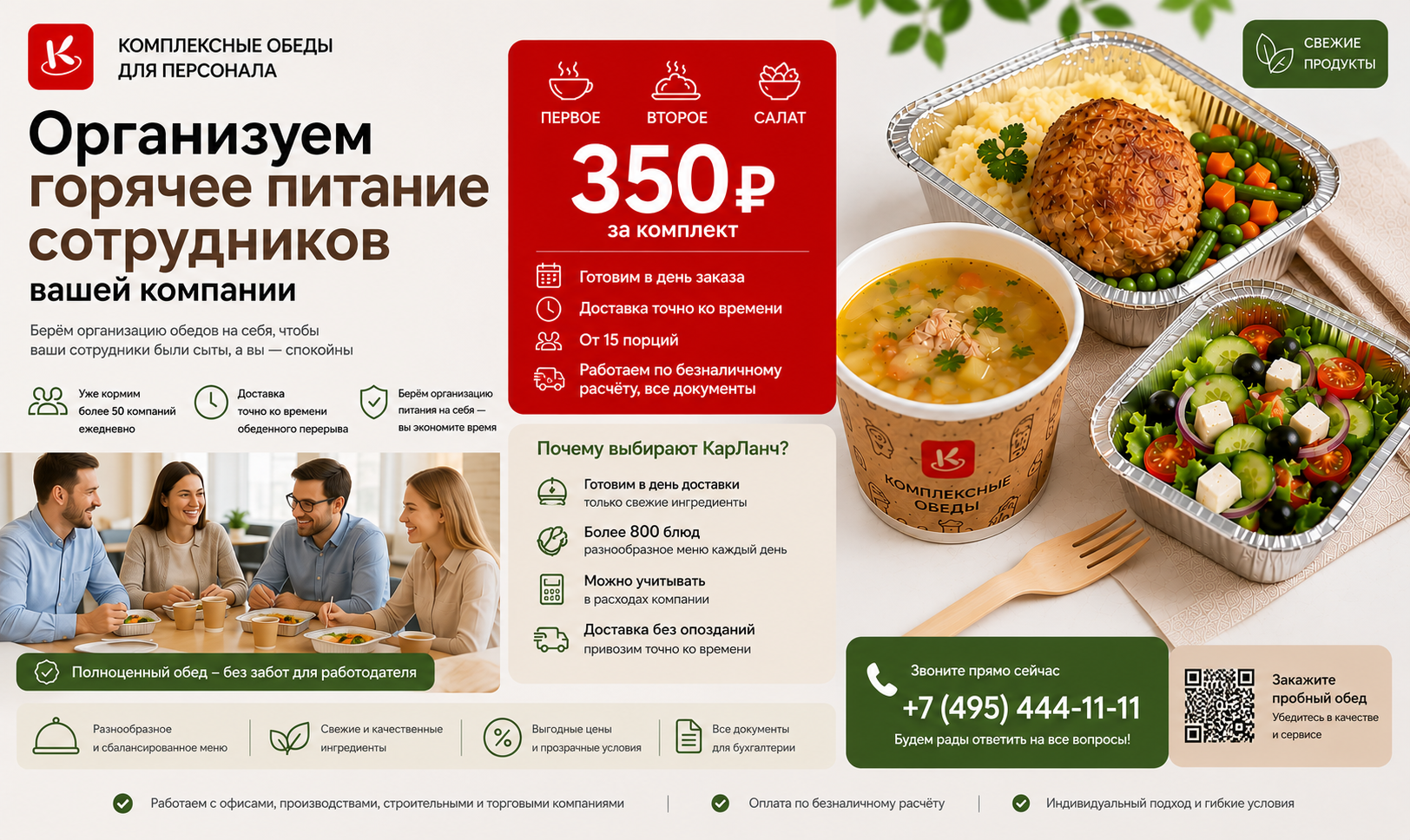 ВНИМАНИЕ! НОВАЯ УСЛУГА!